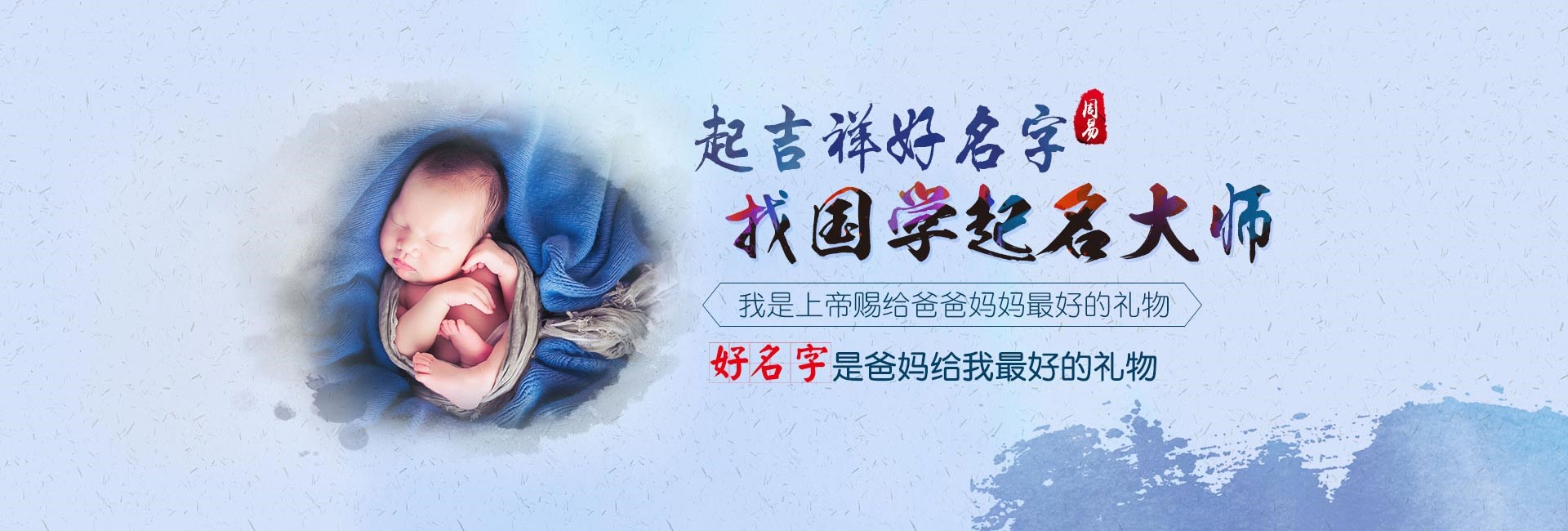广水龙年周姓女宝宝起名怎么取